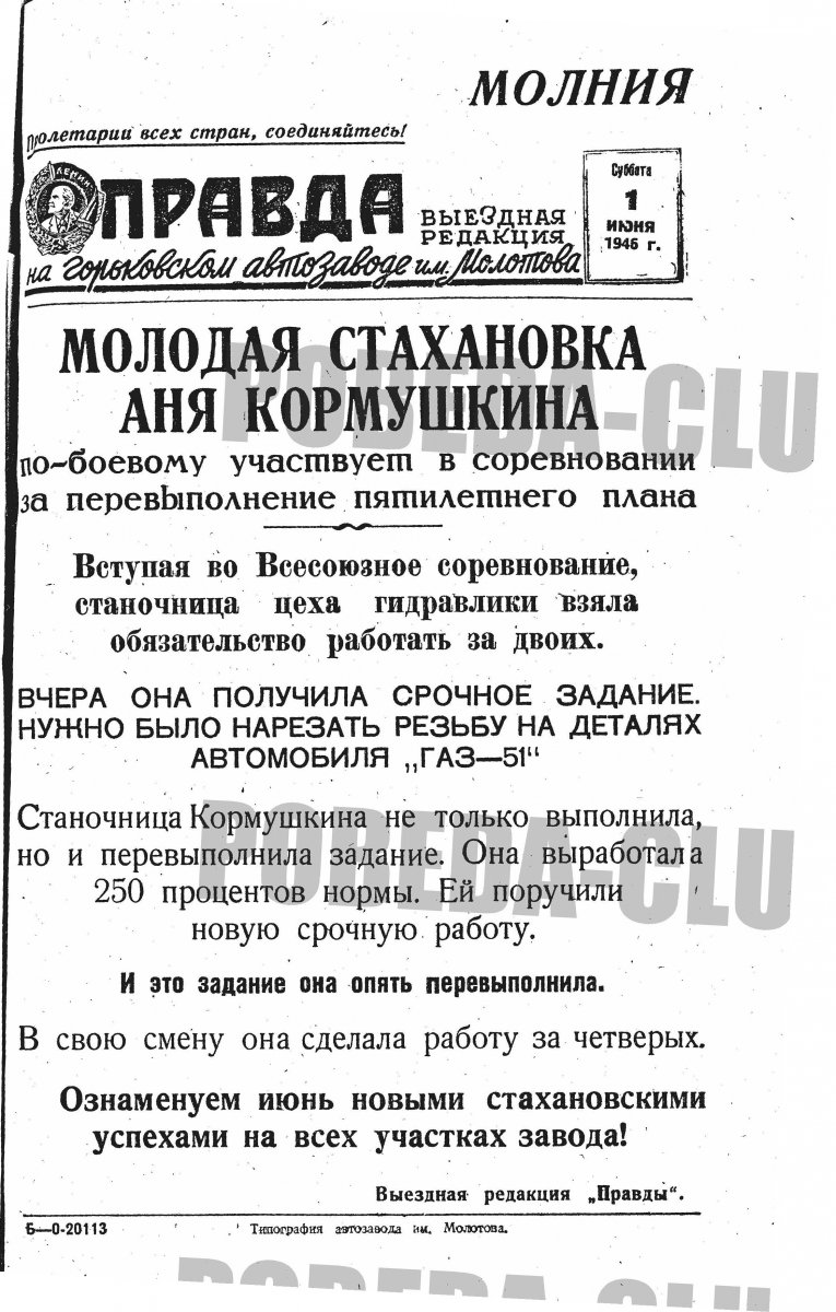 1июня6.jpg