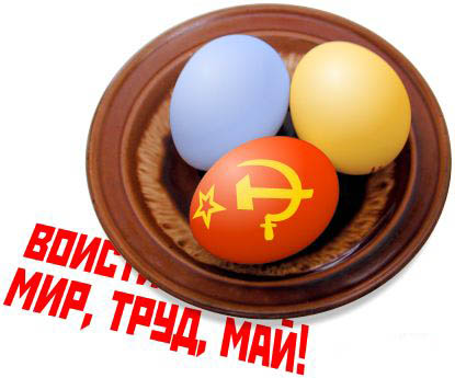 1mai-3.jpg