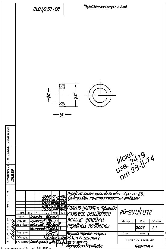 20-2904072.jpg
