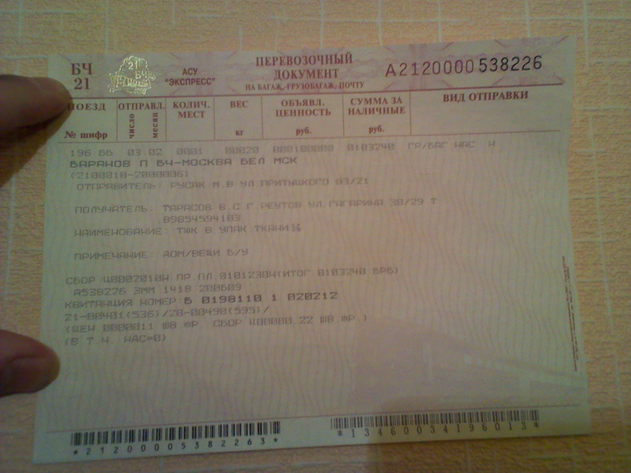 2012-02-02 18.48.26.jpg