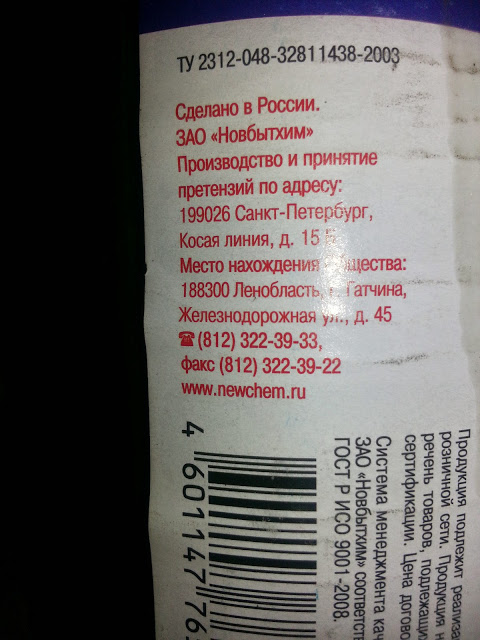 20140211_104038.jpg