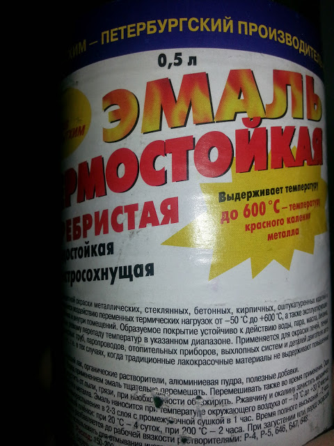 20140211_104101.jpg