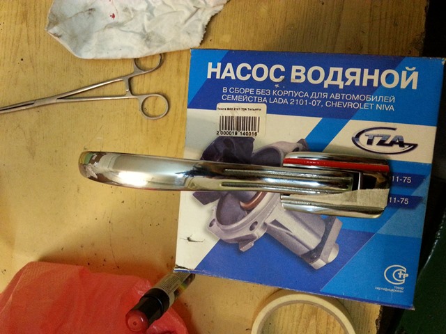20141030_080542.jpg