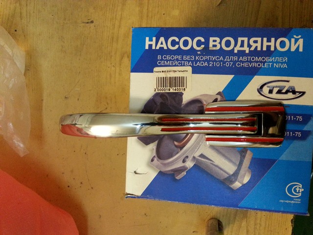 20141030_083921.jpg