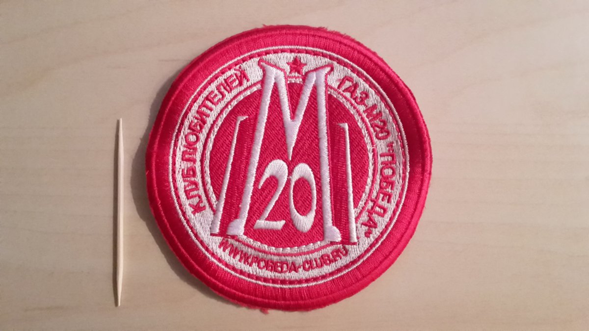 20151013_194106.jpg
