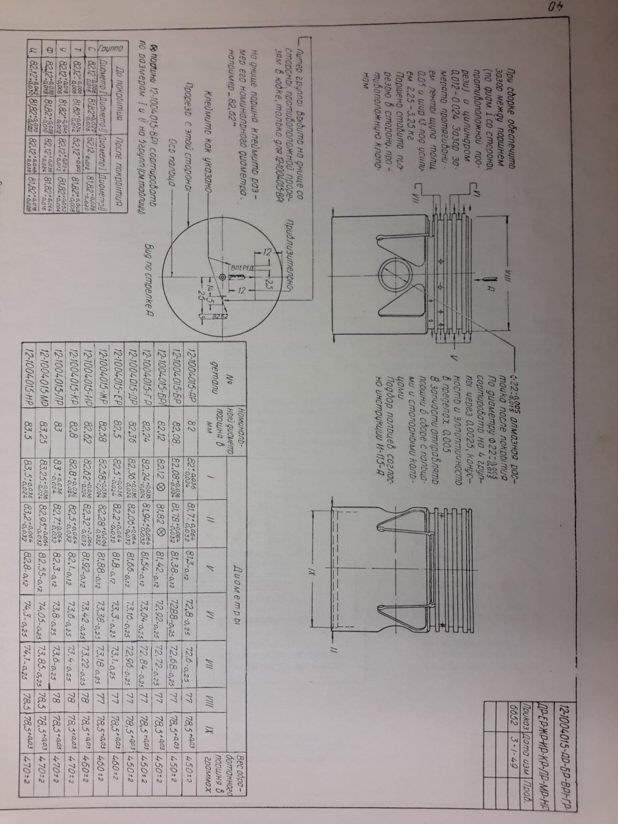 20151211_170336.jpg