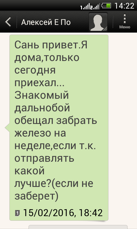 2016-02-24_14-22-10.png