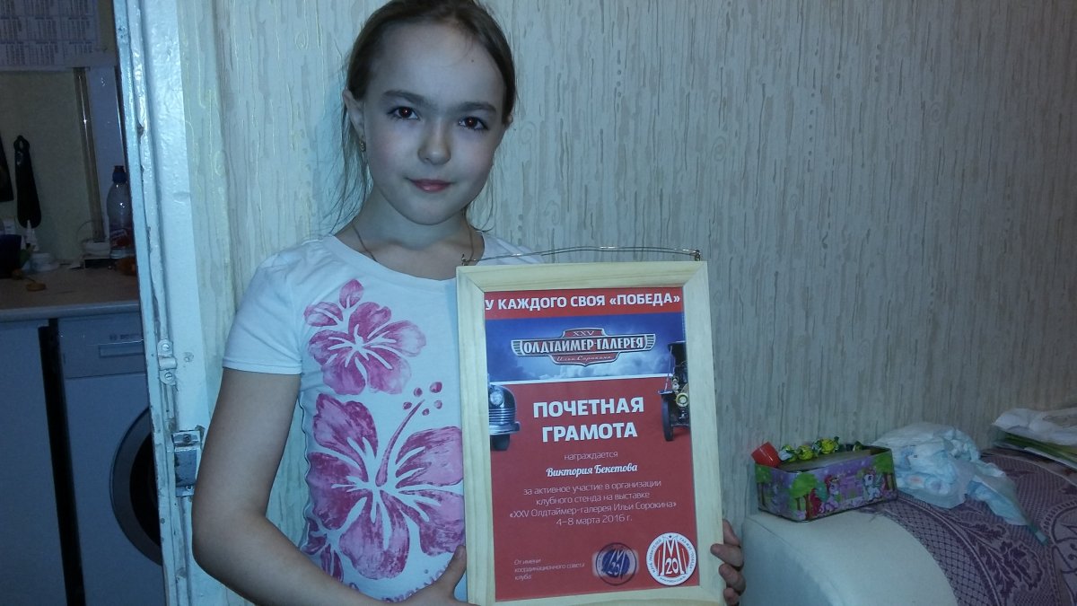 20160330_211044.jpg