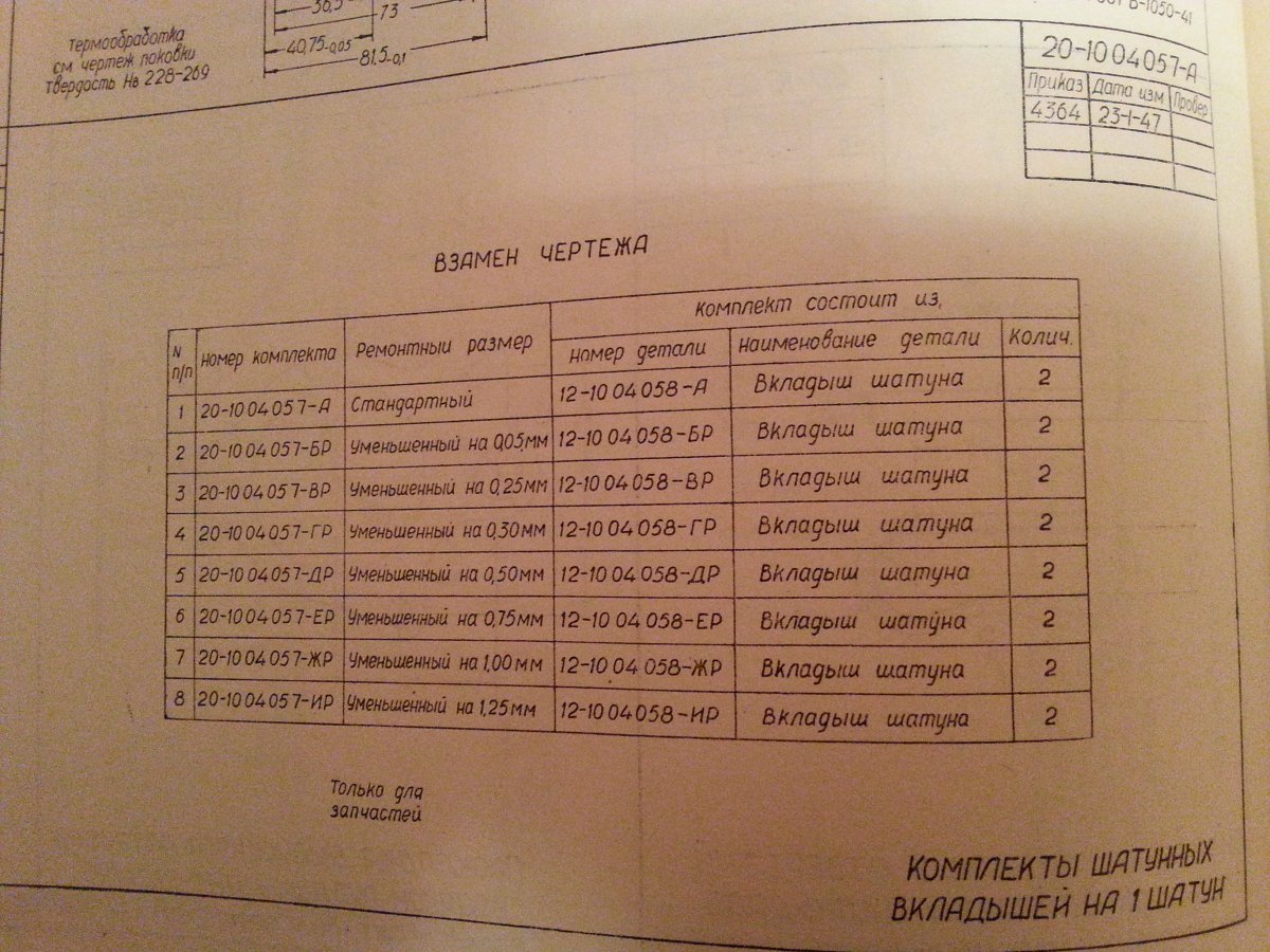 20170405_211056.jpg