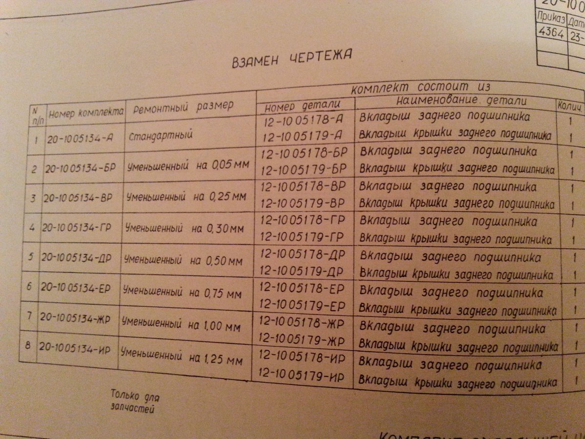 20170405_211208.jpg