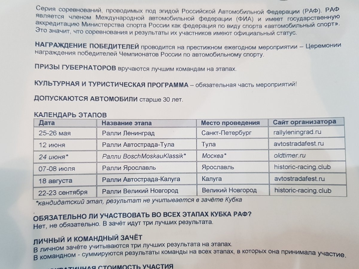 20180309_141432.jpg
