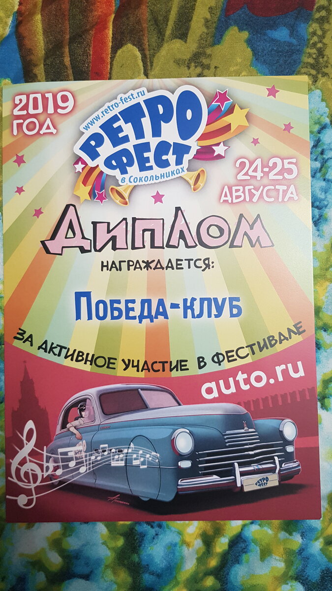 20190825_212129.jpg