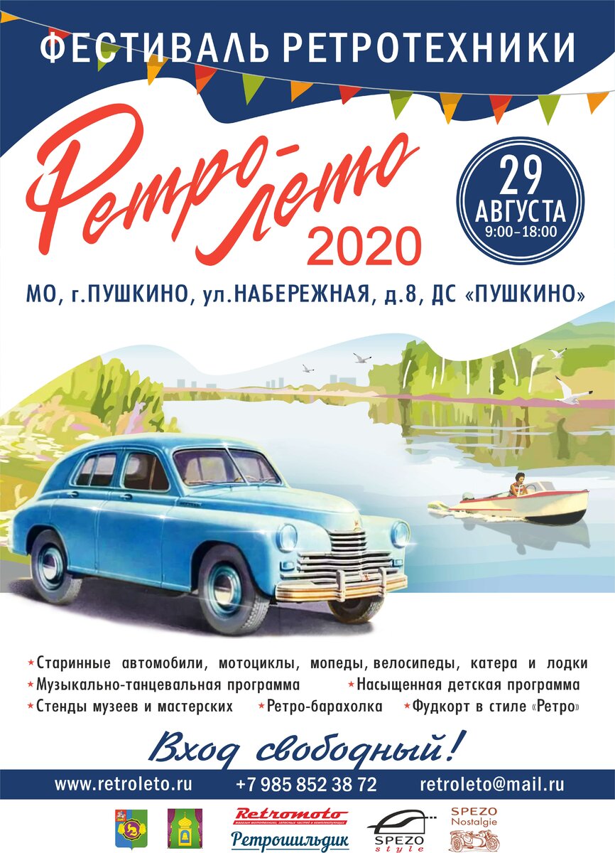 ????? ?????????  2020_А2 — 7.jpg