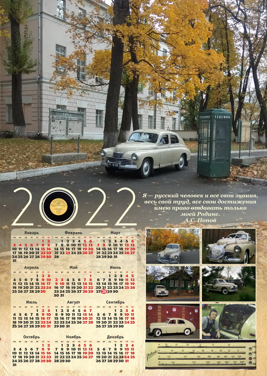 2022.jpg