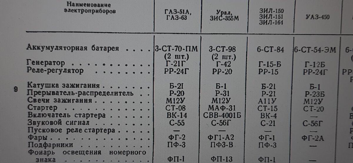 20240408_165330.jpg