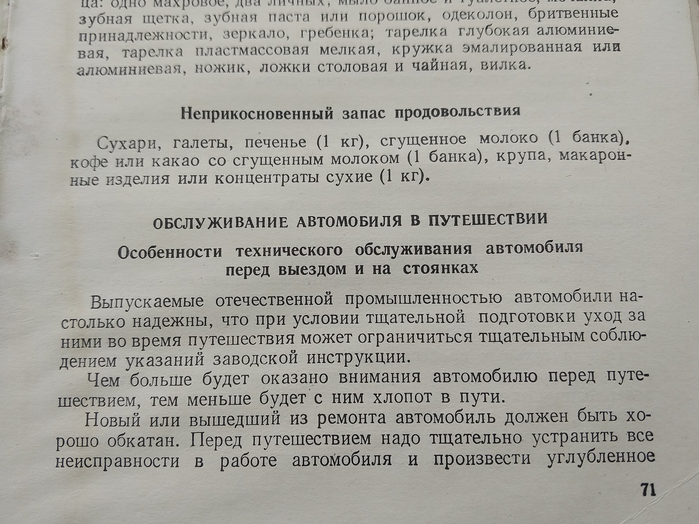 20260607_114013.jpg