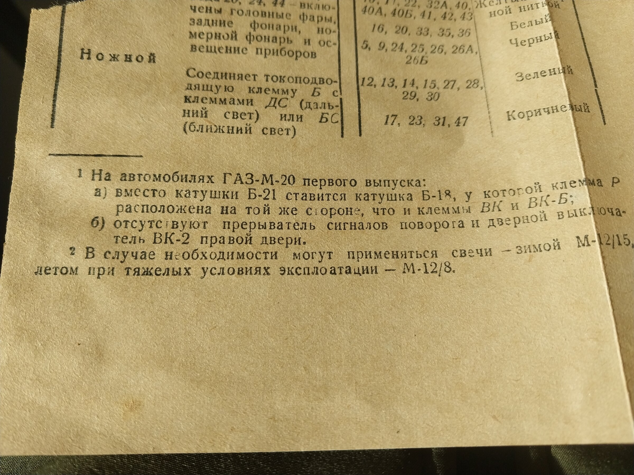 20261023_123618.jpg
