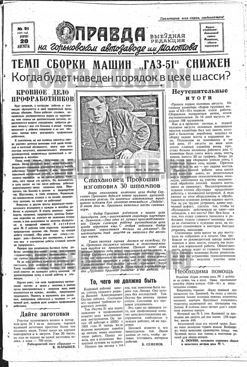 20августа1+1.jpg