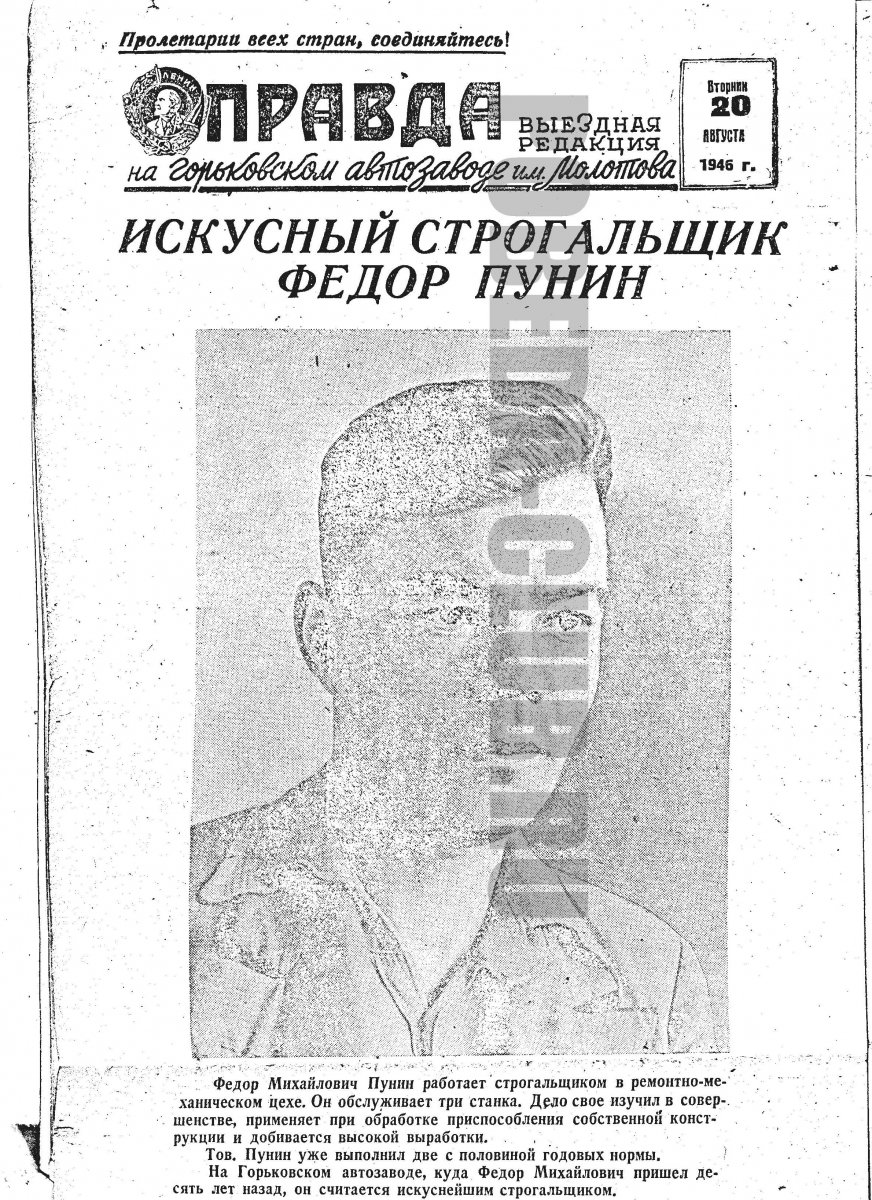 20августа1.jpg