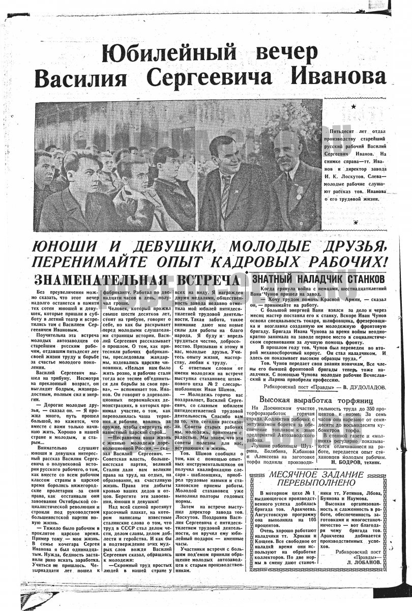 20августа2.jpg