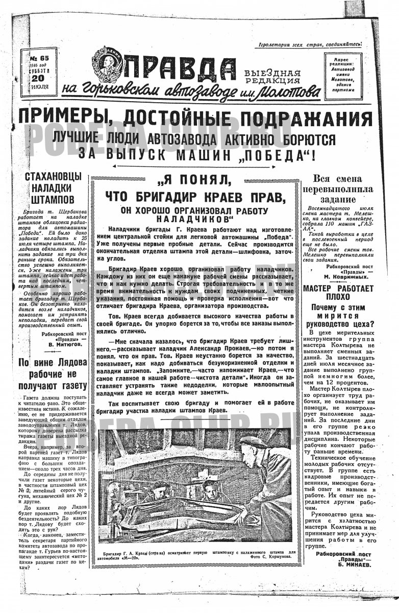 20июля1.jpg