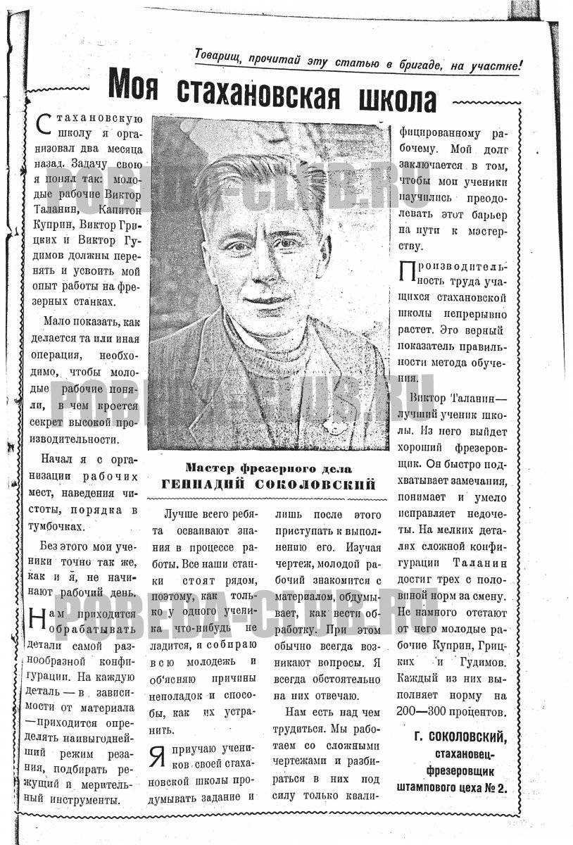 20июля3.jpg