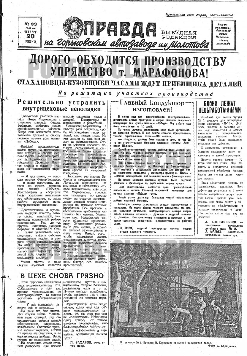 20июня1.jpg