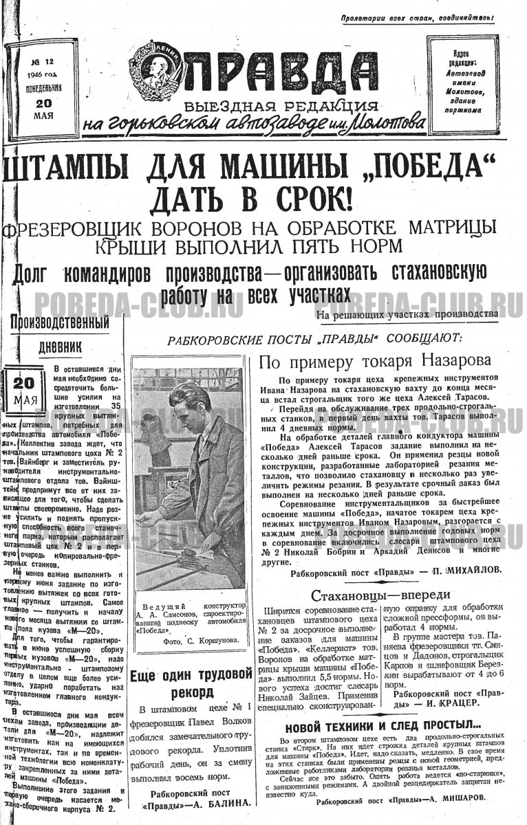 20мая1.jpg