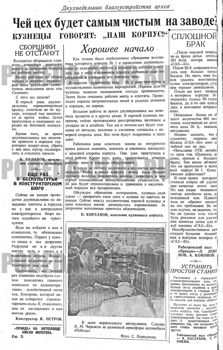 20мая2.jpg