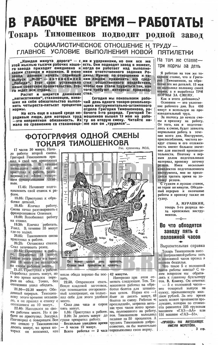20мая3.jpg