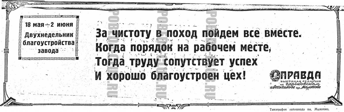 20мая5.jpg