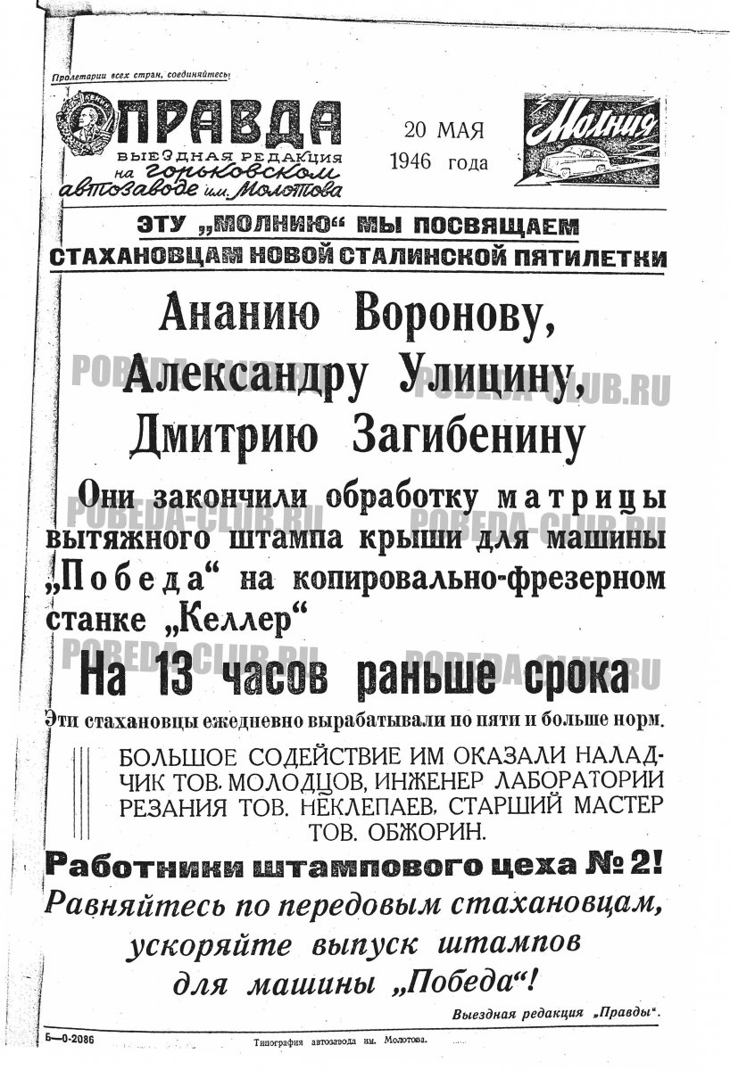 20мая6.jpg