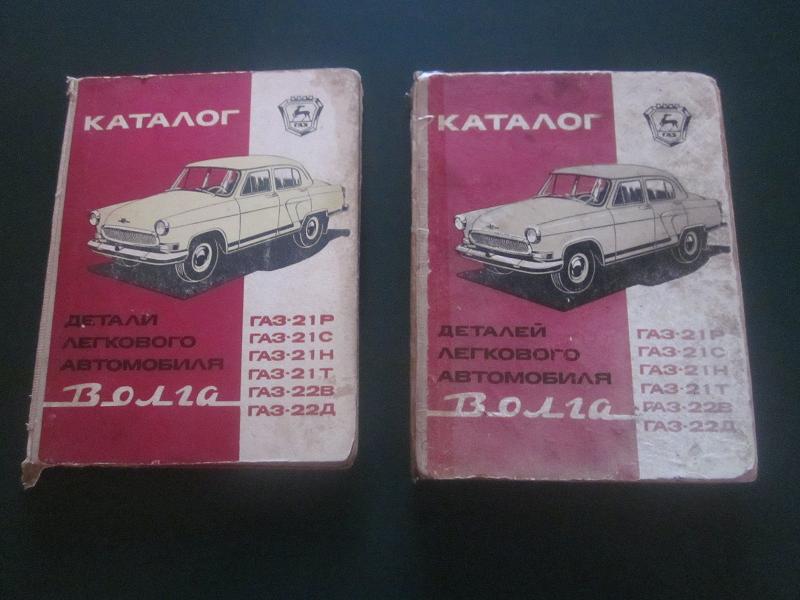 21 каталог.jpg
