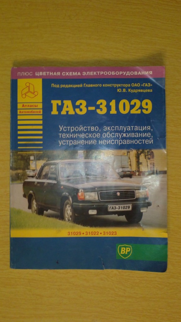 21082012315.JPG