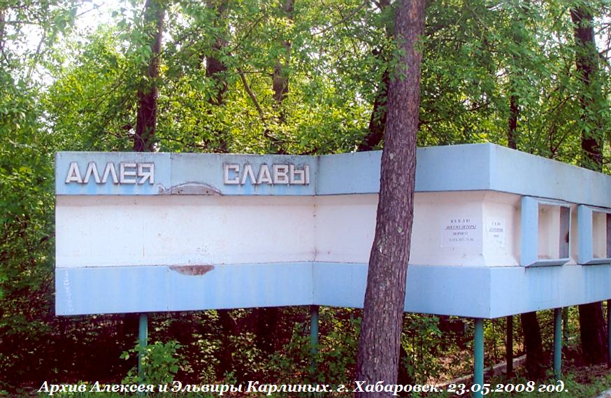 21554 Герои нашего времени.JPG