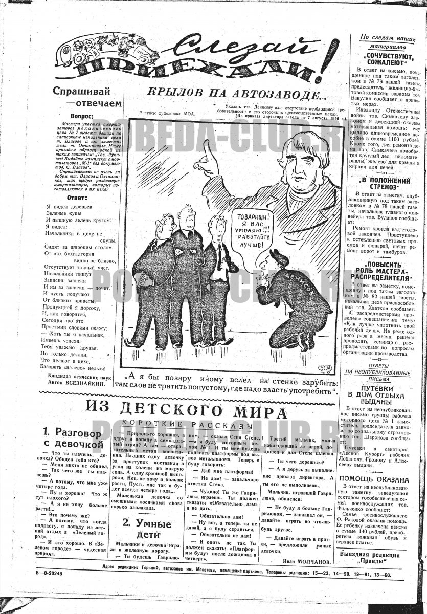 21августа4.jpg