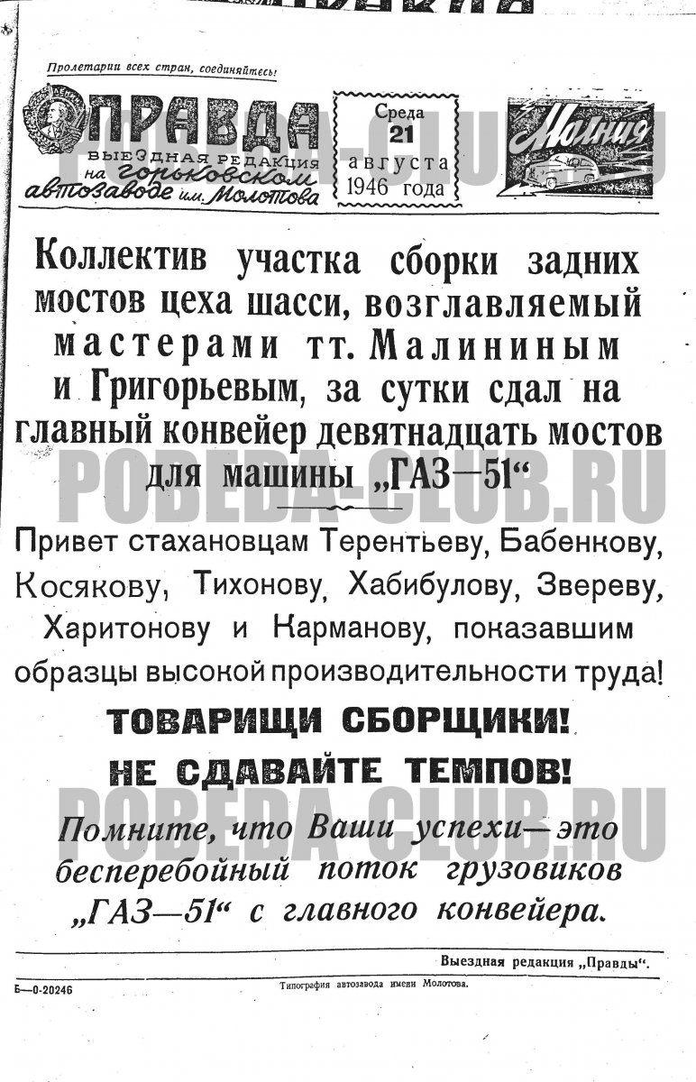 21августа5.jpg