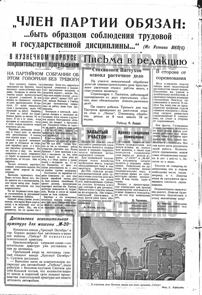 21июня2.jpg