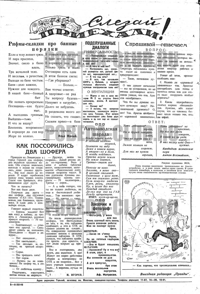 21июня4.jpg