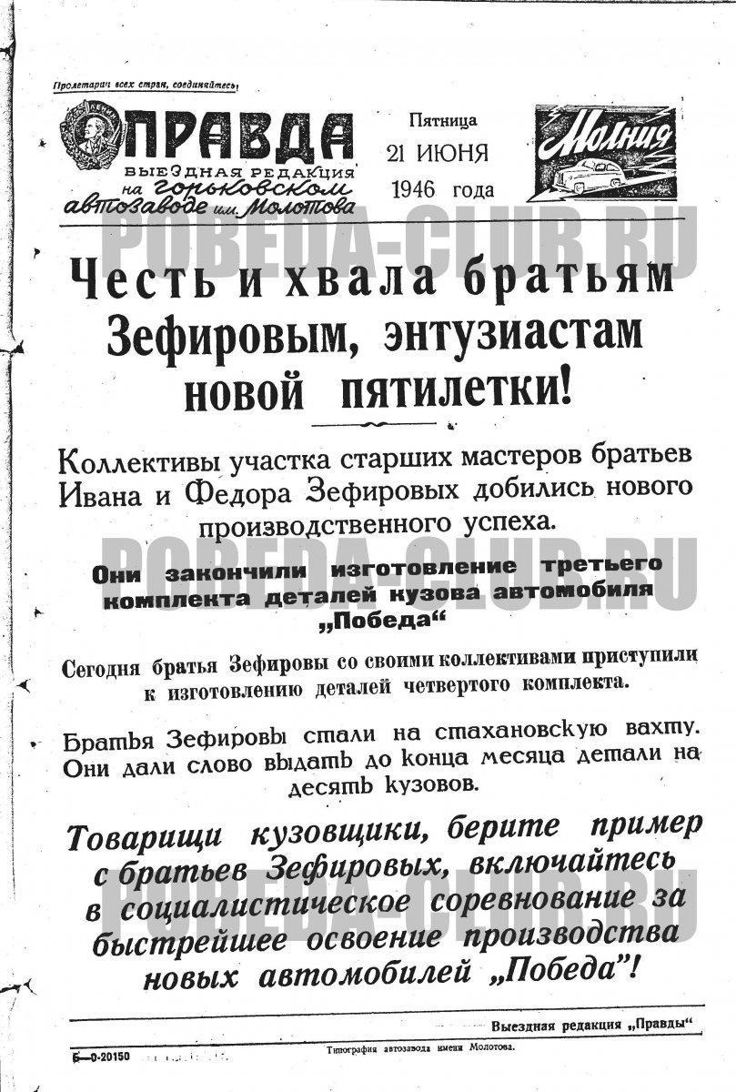 21июня5.jpg