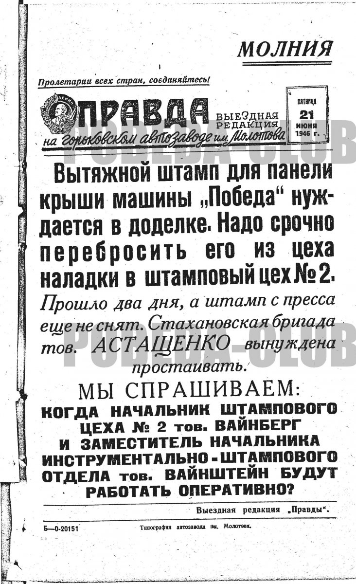 21июня6.jpg