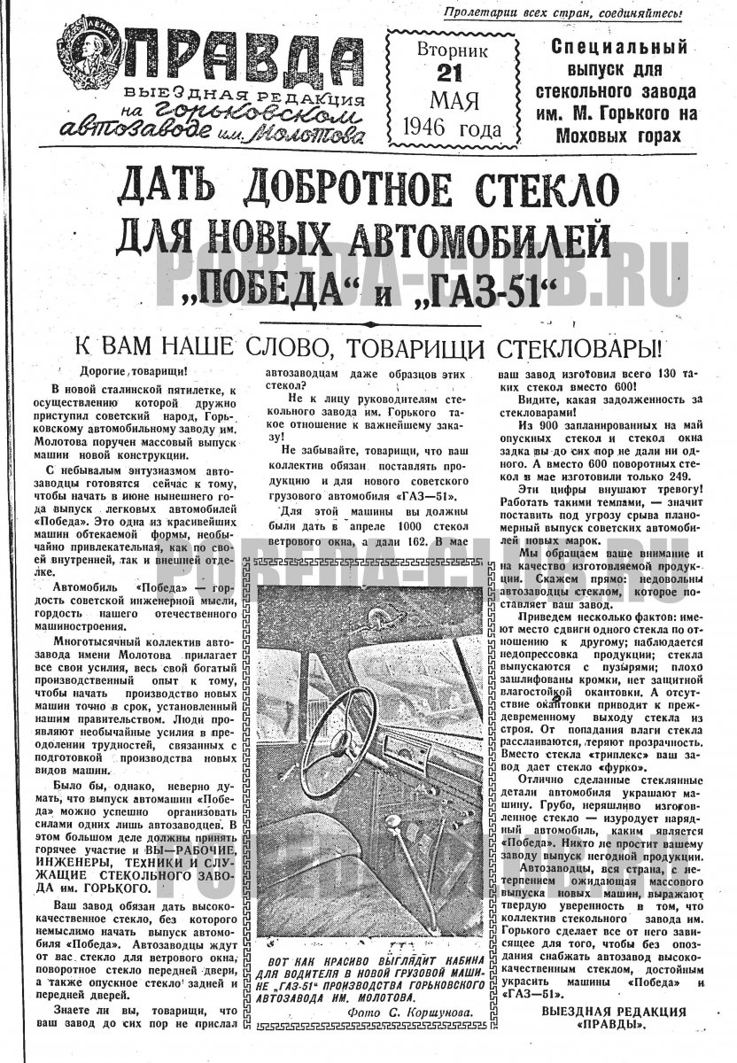 21мая1.jpg