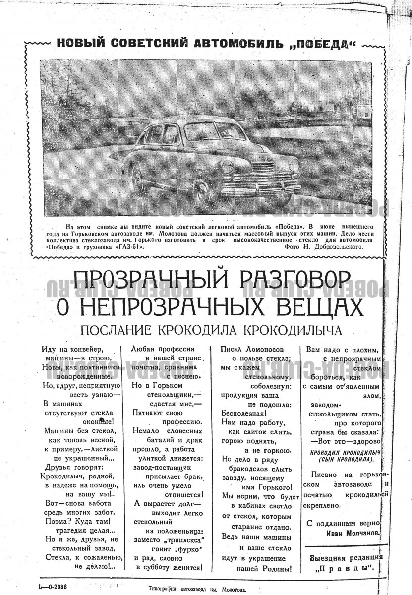 21мая2.jpg