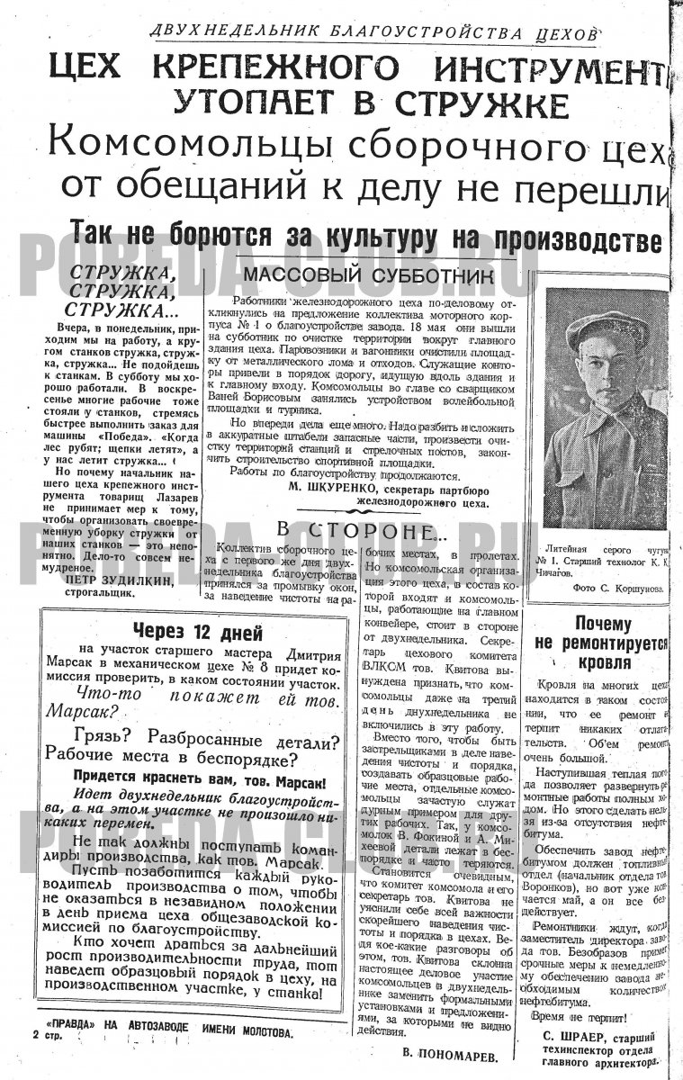 21мая4.jpg
