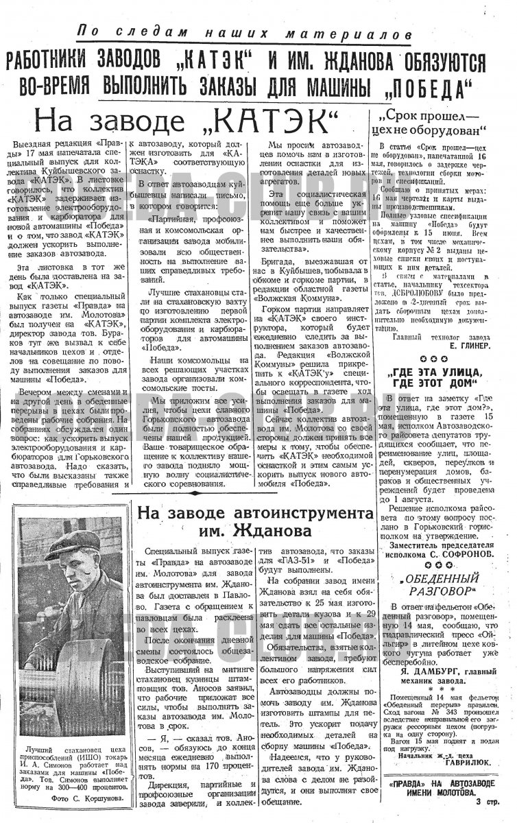 21мая5.jpg