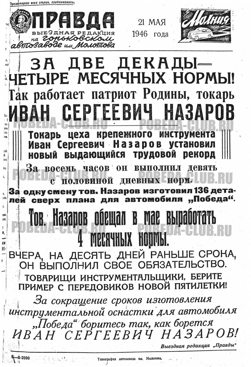 21мая7.jpg