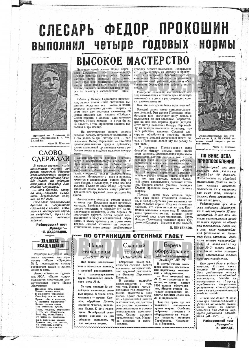 22августа2.jpg