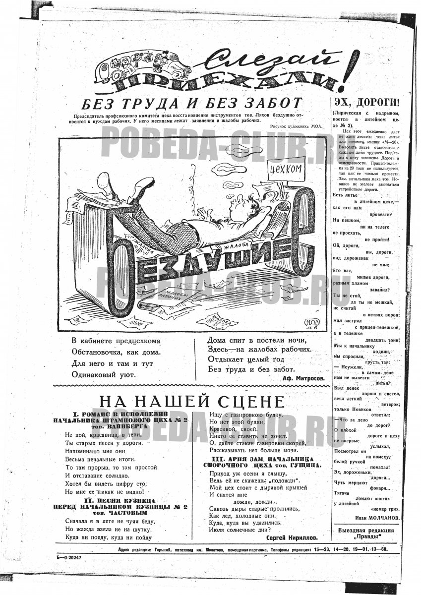 22августа4.jpg