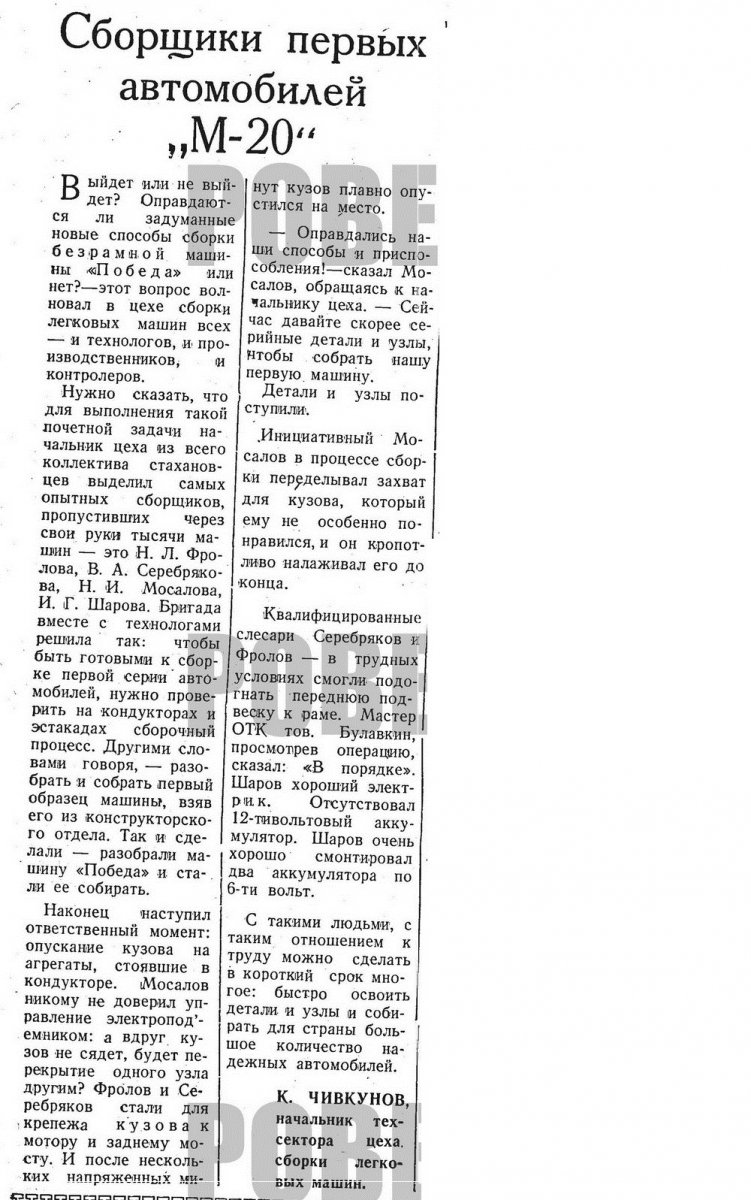 22июля(сборщики).jpg