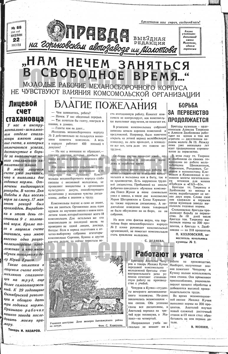 22июля2.jpg
